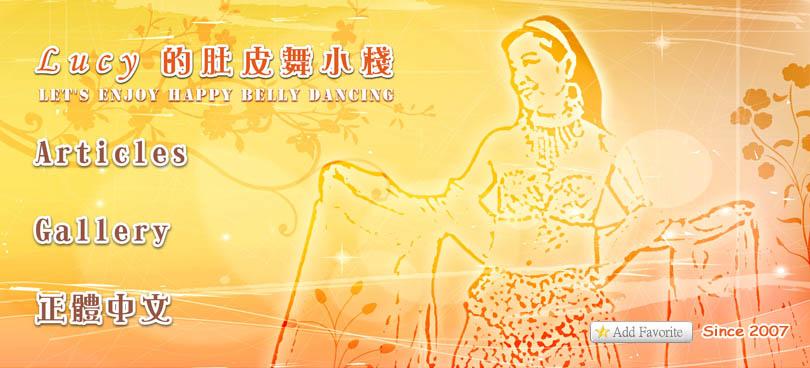 Blog Header